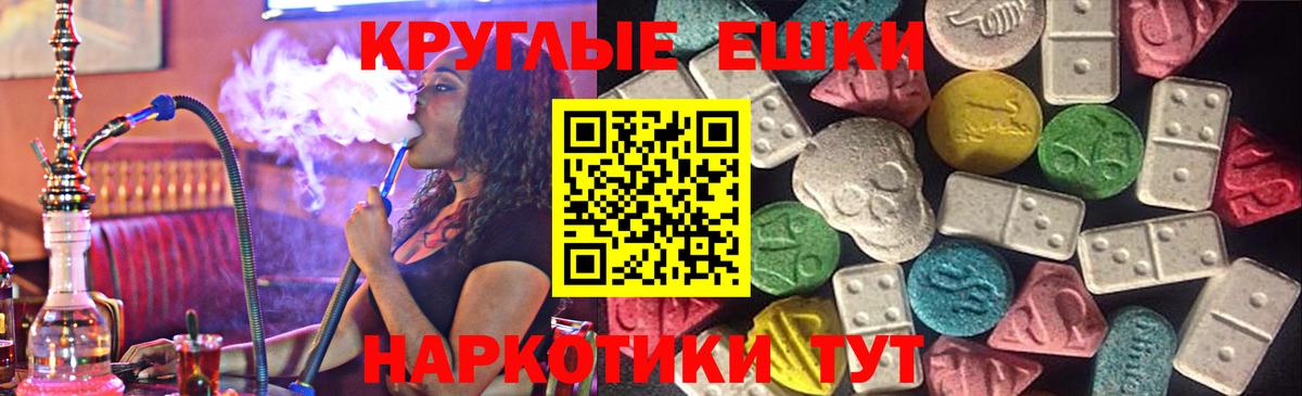ГАШИШ  Марихуана  А ПВП СОЛЬ   COCAIN  МЕФ кристаллы  Мурманск  Вход с VPN  Как найти наркотики? 