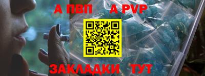 кокаин премиум Старая Купавна