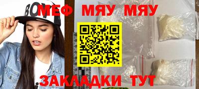 таблы Ставрополь