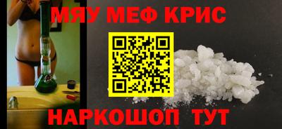 кокаин премиум Старая Купавна