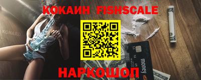 таблы Ставрополь