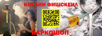 таблы Ставрополь