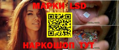 таблы Ставрополь