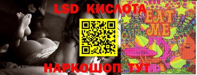 таблы Ставрополь