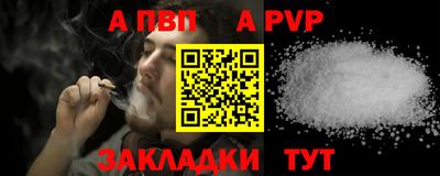 таблы Ставрополь