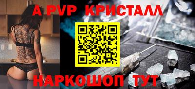 кокаин премиум Старая Купавна