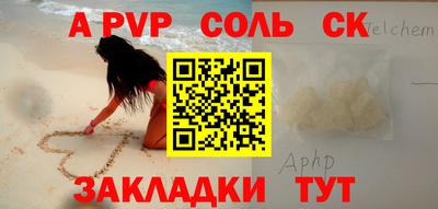 таблы Ставрополь