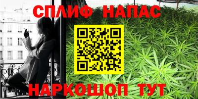 таблы Ставрополь