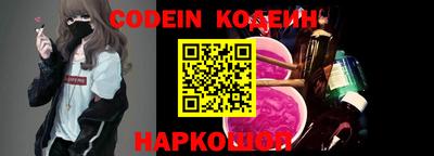 кокаин премиум Старая Купавна