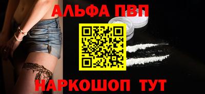 кокаин премиум Старая Купавна