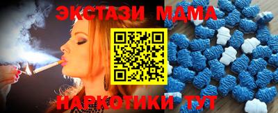 таблы Ставрополь