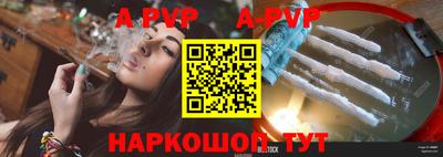 кокаин премиум Старая Купавна