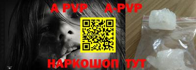 таблы Ставрополь