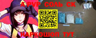 кокаин премиум Старая Купавна