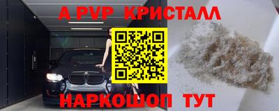 таблы Ставрополь