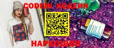 кокаин премиум Старая Купавна