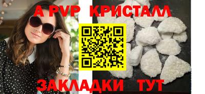 таблы Ставрополь