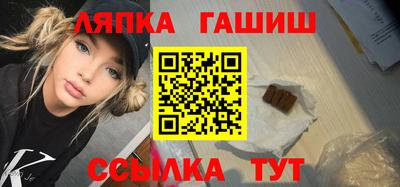 таблы Ставрополь