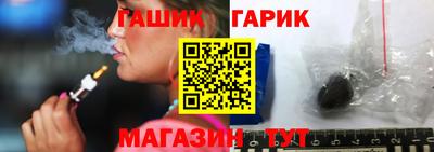 таблы Ставрополь