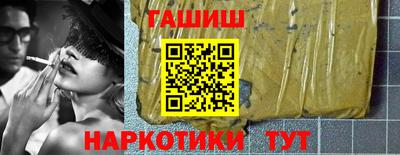 таблы Ставрополь