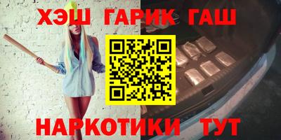 гашиш Среднеуральск