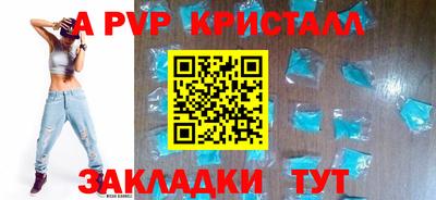 таблы Ставрополь