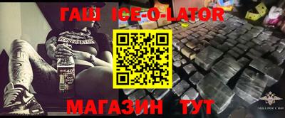 таблы Ставрополь