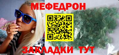 кокаин премиум Старая Купавна