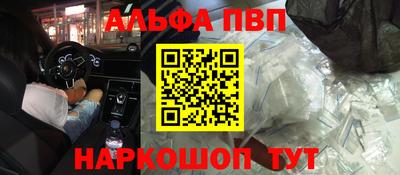 гашиш Среднеуральск