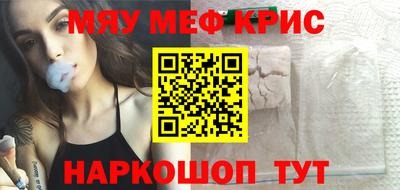 таблы Ставрополь