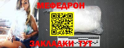 кокаин премиум Старая Купавна