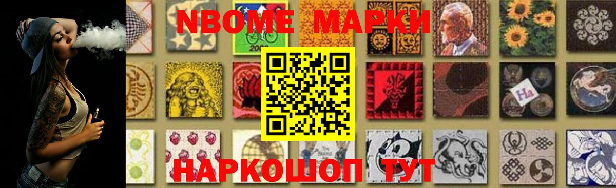 Мурманск  ЛСД экстази ecstasy    онион  Вход с VPN 