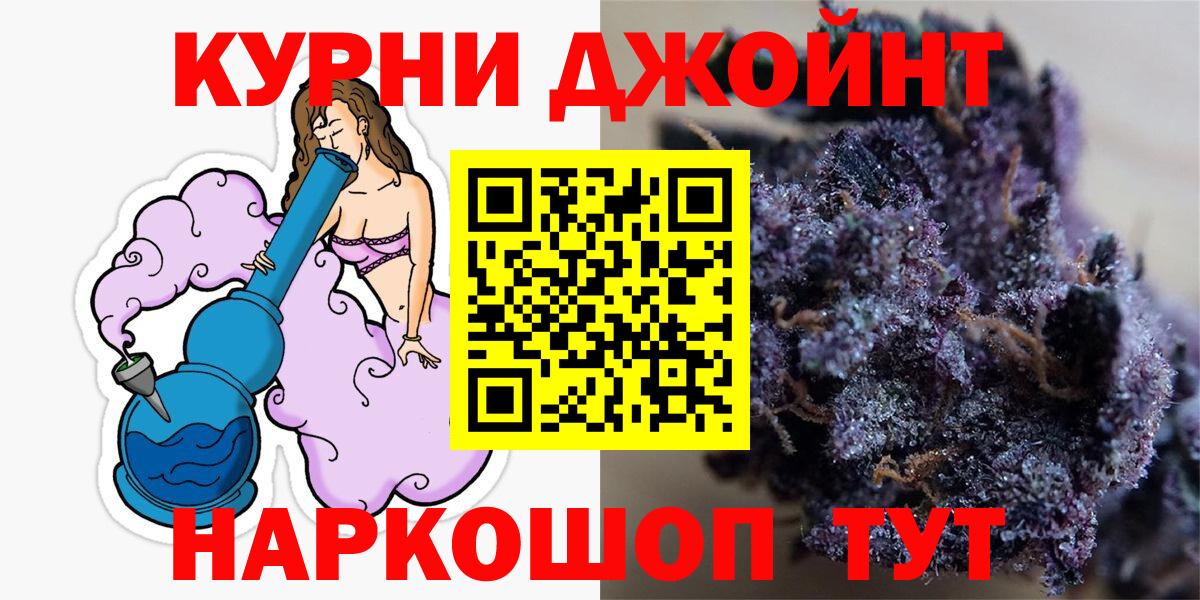 Каннабис сатива Мурманск